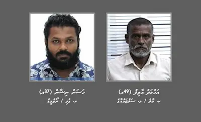 ބަންދުގައި ބަހައްޓައިގެން ކޯޓަށް ހާޒިރުކުރުމަށް ދެ މީހަކު ހޯދަނީ