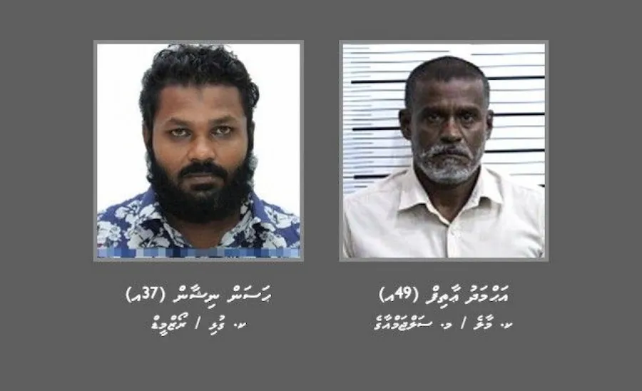 ބަންދުގައި ބަހައްޓައިގެން ކޯޓަށް ހާޒިރުކުރުމަށް ދެ މީހަކު ހޯދަނީ