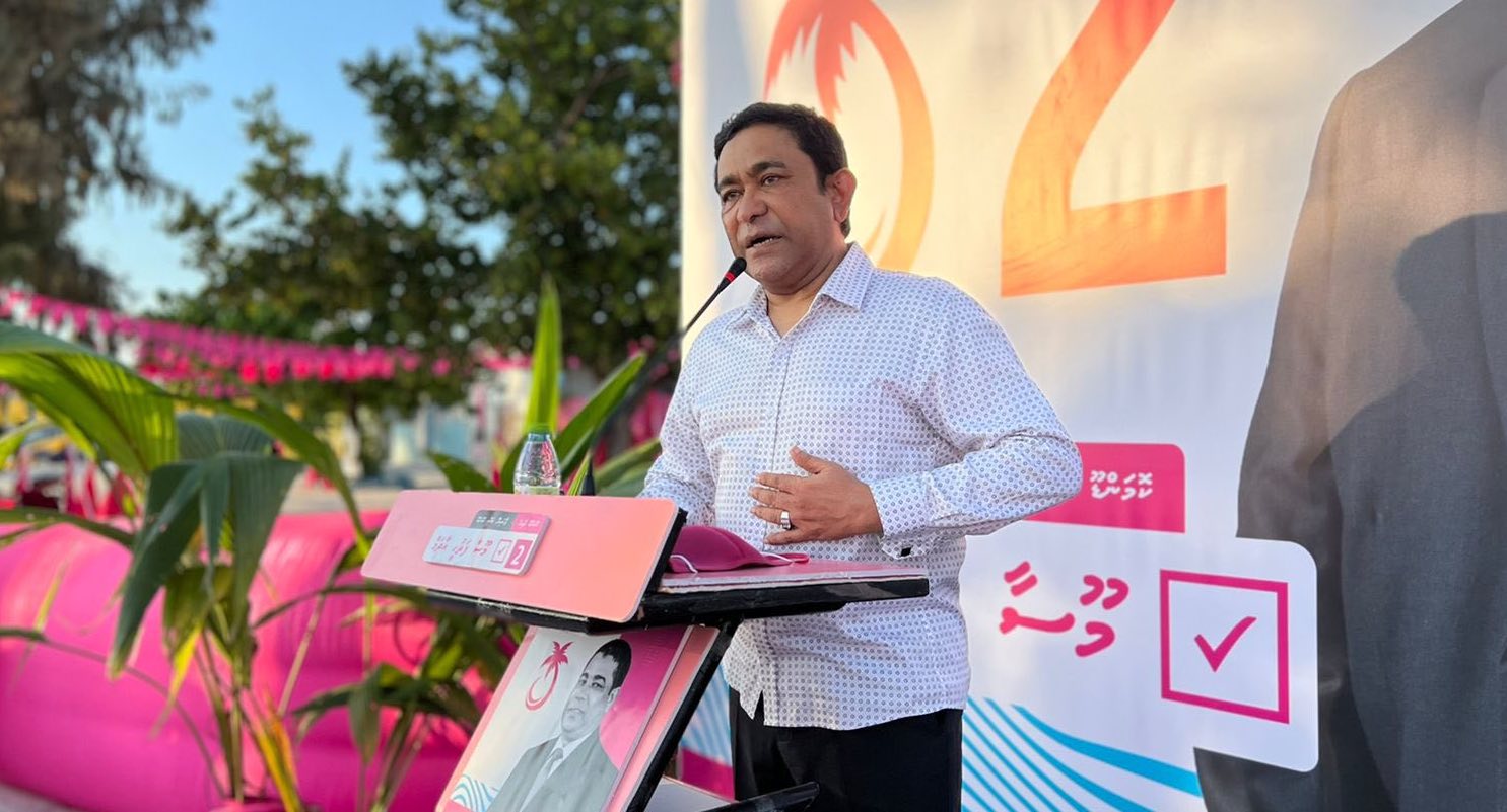 ޔާމީނަށް ކުރާ ދައުވާގެ މިއަދުގެ އަޑުއެހުން ކެންސަލް