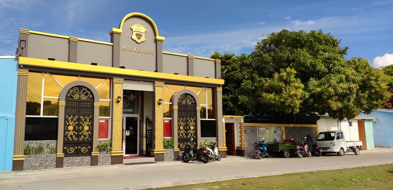 އެވިޑް ކޮލެޖްގެ ސެޓްފިކެޓް 3 އިން އިންފޮރމޭޝަން ޓެކްނޮލޮޖީ ކޯހުގައި ހިލޭ ކިޔެވުމުގެ ފުރުސަތު