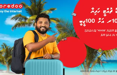 އީދު ބަންދާ ދިމާކޮށް އުރީދޫއިން 100 ރުފިޔާއަށް 100 ޖީބީ ޑޭޓާ