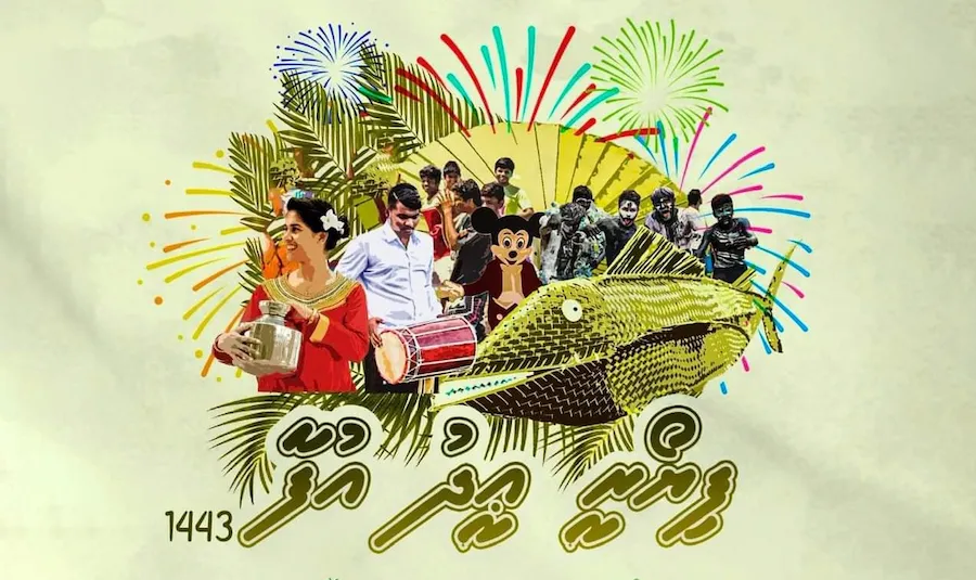 ހަވާ އެރުވުމާއިއެކު ފިޔޯރީ ގައި މިރޭ ޢީދު ފާހަގަ ކުރަން ފަށާނެ