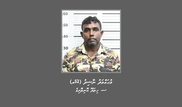 ފުލުހުންގެ ތަހުޤީގަށް ހާޒިރުކުރުމަށް މީހަކު ހޯދަން ފަށައިފި