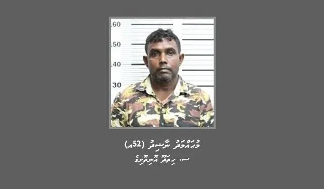 ފުލުހުންގެ ތަހުޤީގަށް ހާޒިރުކުރުމަށް މީހަކު ހޯދަން ފަށައިފި