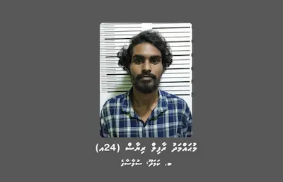 ބަންދުގައި ބަހައްޓައިގެން ކޯޓަށް ހާޒިރުކުރުމަށް މީހަކު ހޯދަން ފަށައިފި