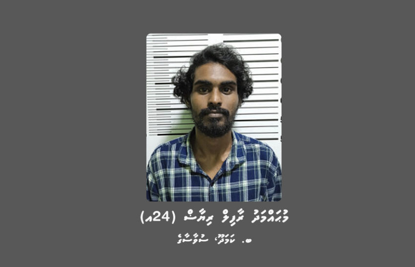 ބަންދުގައި ބަހައްޓައިގެން ކޯޓަށް ހާޒިރުކުރުމަށް މީހަކު ހޯދަން ފަށައިފި