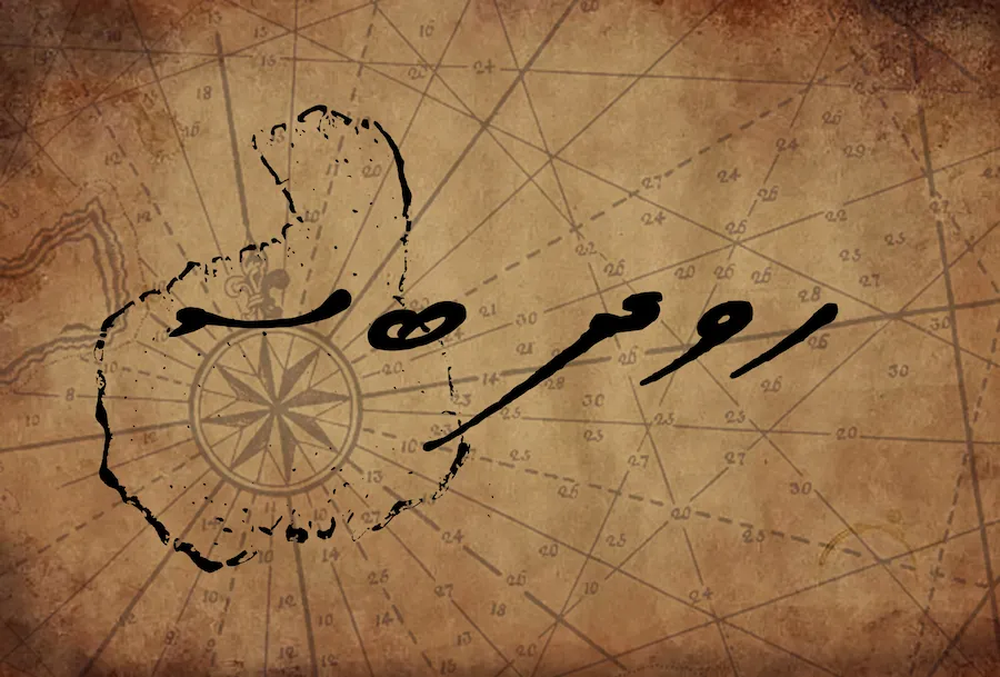 ހުވަދޫބަސް ދޫ ނުކުރާށެވެ.