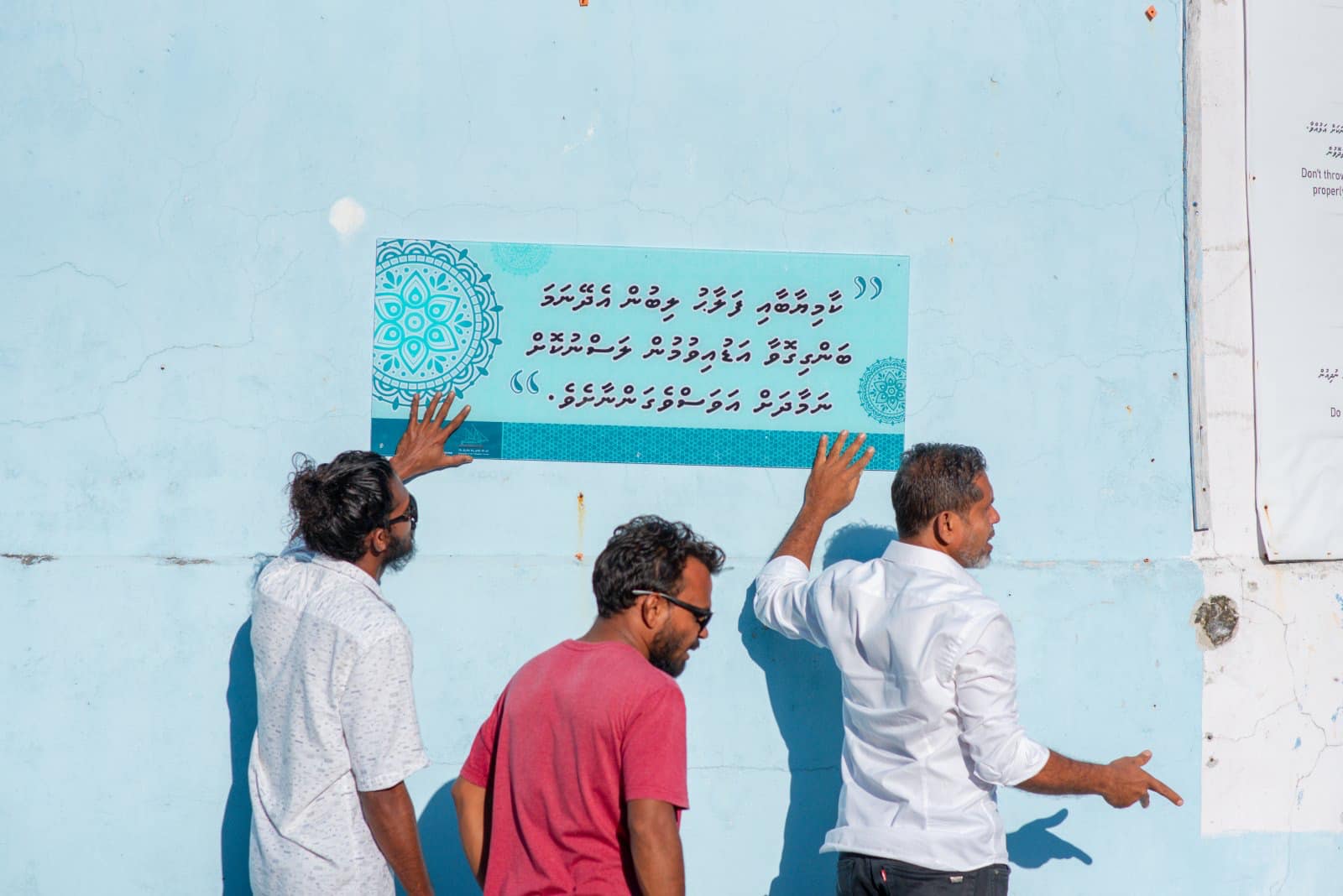 ތިނަދޫ ޑަބްލިއުޑީސީއިން ރަށުގެ އެކި ސަރަޙައްދު ތަކުގައި ދީނީ މެސެޖް ބޯޑު ހަރުކޮށްފި