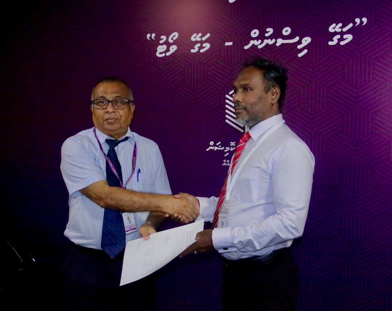 ޖަސްޓިސް އެންޑް ޑިވެލޮޕްމެންޓްގެ ނަމުގައި ޕާޓީއެއް އުފައްދަނީ