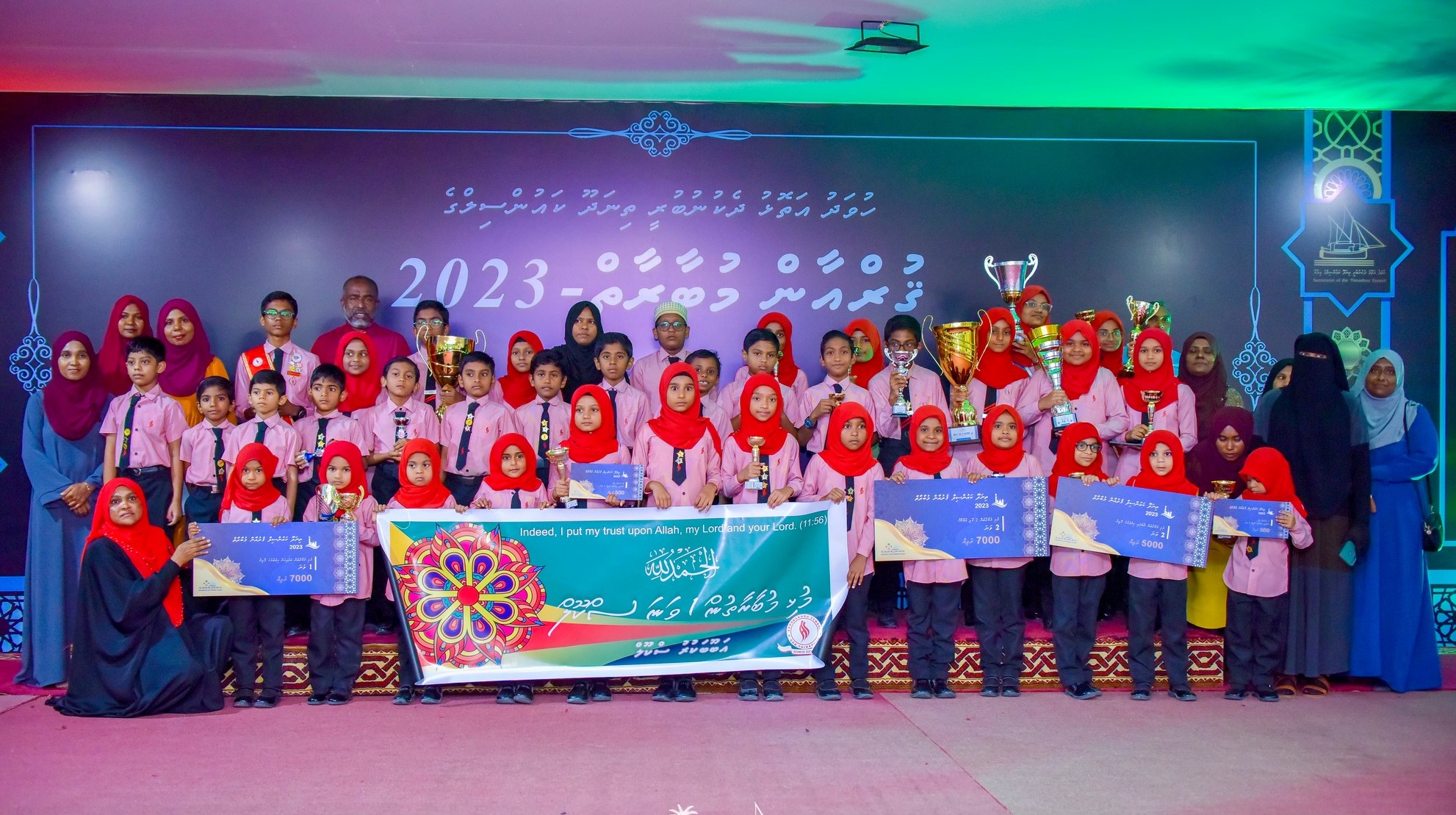 ތިނަދޫ ކައުންސިލް ޤުރުއާން މުބާރާތް: 1ވަނަ ޙާފިޒް އާހިލް ޒާހިރު އަދި އަބޫބަކުރު ސްކޫލް