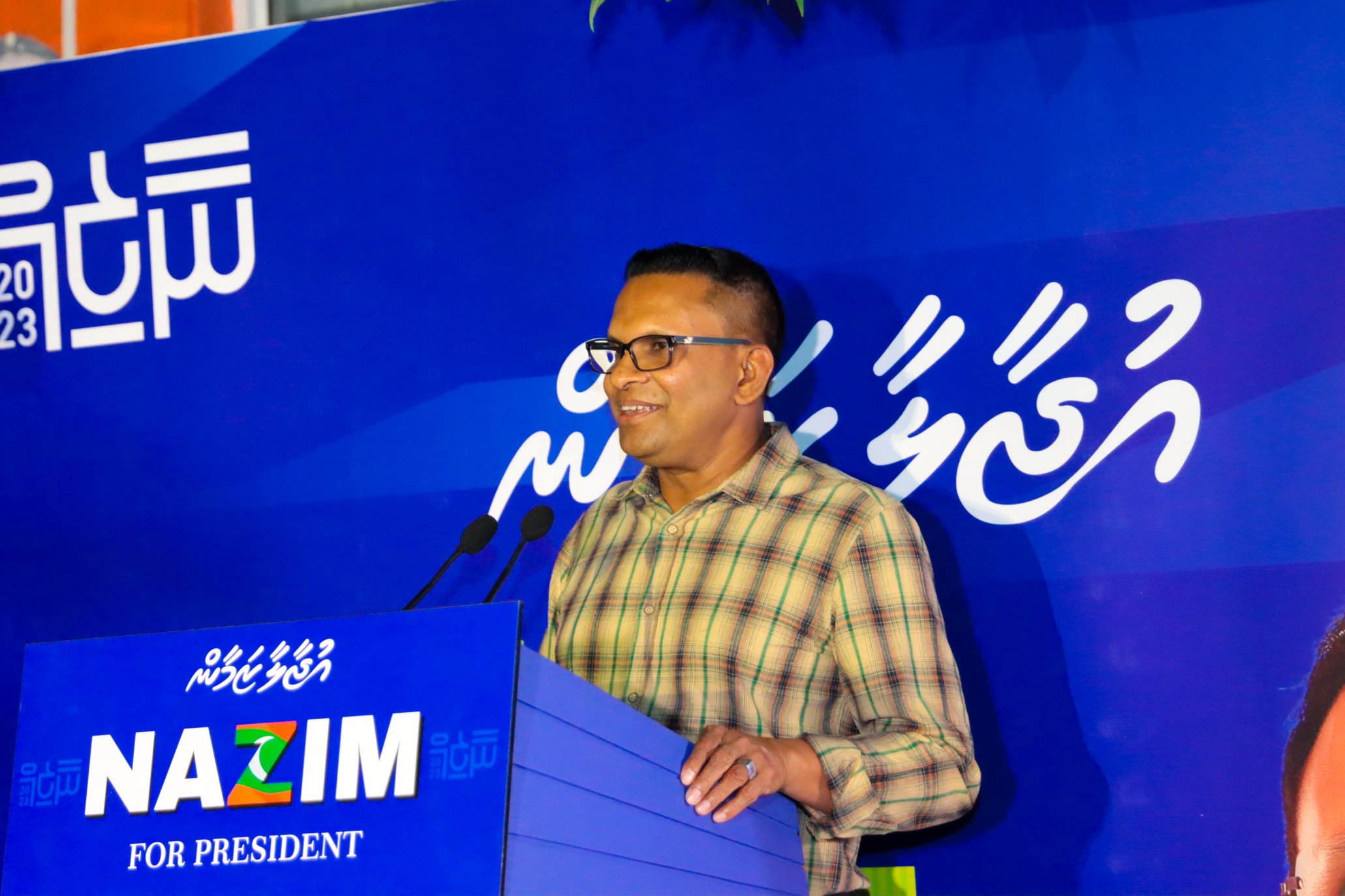ގޯތި ދިނީ އިންތިޚާބަށް ރިޝްވަތު ދިނުމުގެ ގޮތުން : ނާޒިމް