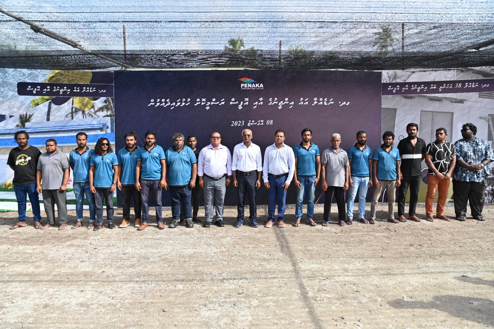 ގދ ތިން ރަށެއްގެ އައު އިންޖިނުގެއާއި އޮފީސް ޢިމާރާތް ރައީސް ހުޅުއްވައިދެއްވައިފި