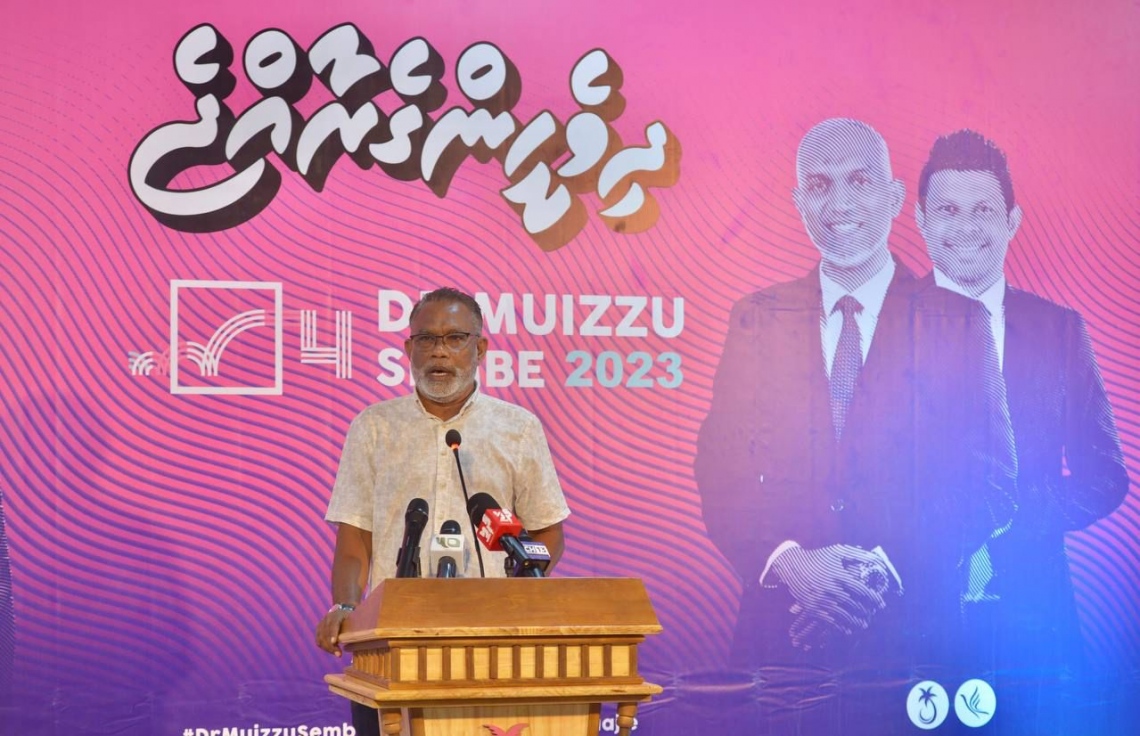މަގުމަތިވީ ޕީޕީއެމް/ޕީއެންސީ ދޫކޮށް ދިޔަ މީހުން: އަދުރޭ