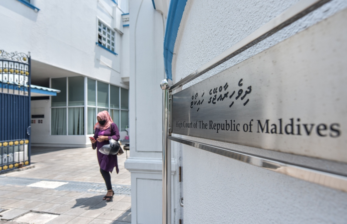 ވަޒީފާއާއި ގުޅޭ މައްސަލައެއްގައި އެއް ރުފިޔާގެ ބަދަލެއް ދިނުމަށް ހުކުމް ކޮށްފި