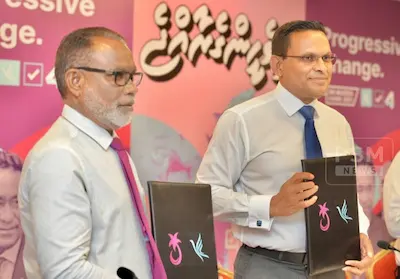ކުރިއަށްއޮތް އިންތިހާބުތަކުގައި މަސައްކަތް ކުރާނީ ޕީޕީއެމް ޕީއެންސީ އާއިއެކު: އެމްއެންޕީ