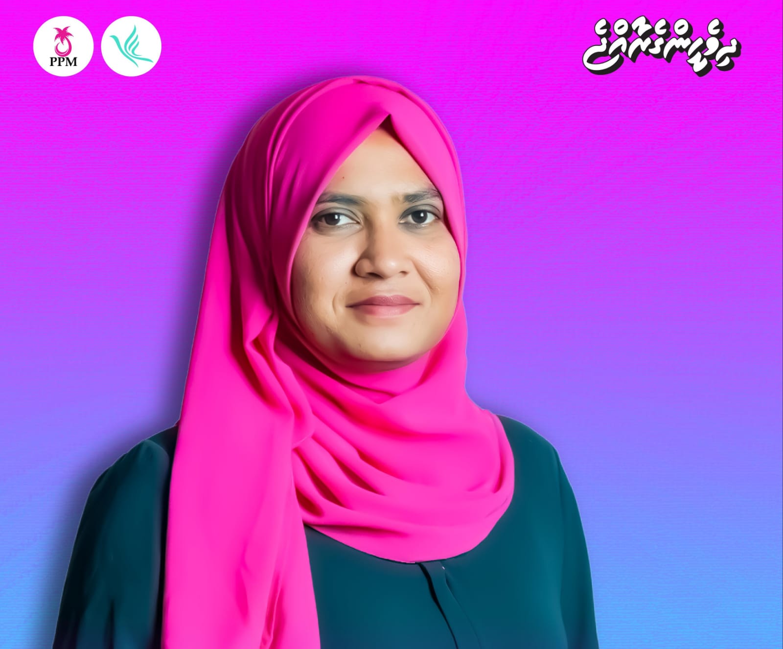 ތަފާތު ދެއްކުމުގެ ނިޔަތުގައި ތިނަދޫ އުތުރު ދާއިރާ މަޖްލީސް ގޮނޑިއަށް ލިއުޝާ
