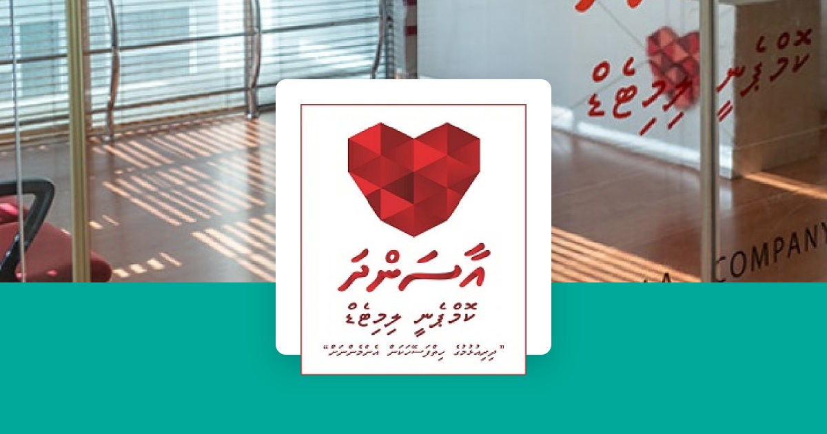 ފަތުރަނީ ހަގީގަތާއި ހިލާފް ދޮގުވާހަކަ، ކަންހިނގައި ދިޔަގޮތުގެ ތަފްޞީލް އާސަންދަ އިން ހާމަކޮށްދީފި!