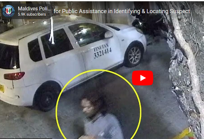 މުދަލަށް ގެއްލުން ދިން މައްސަލައެއްގައި ދެ މީހަކު ހޯދަން ފުލުހުން އިއުލާނު ކޮށްފި