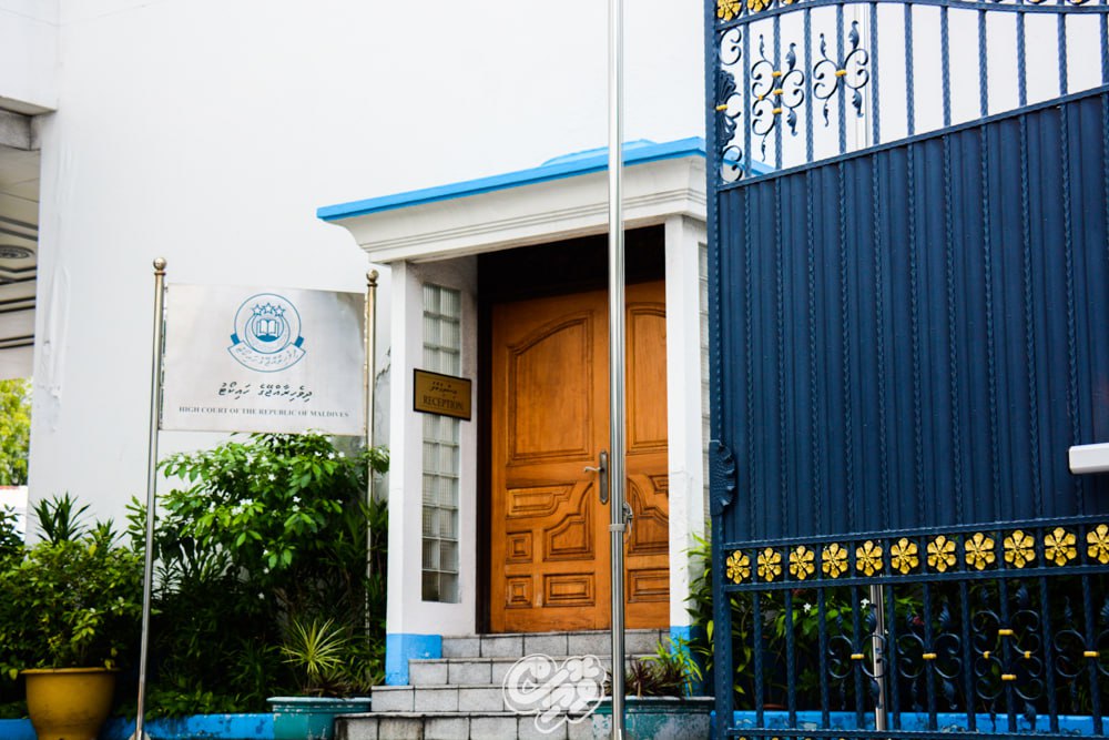 ގިނަ ދުވަސްވެފައިވާ މައްސަލަތައް ނިންމުމަށް ހާއްސަ މަސަތްކަތްތަކެއް ހައިކޯޓުން ފަށައިފި