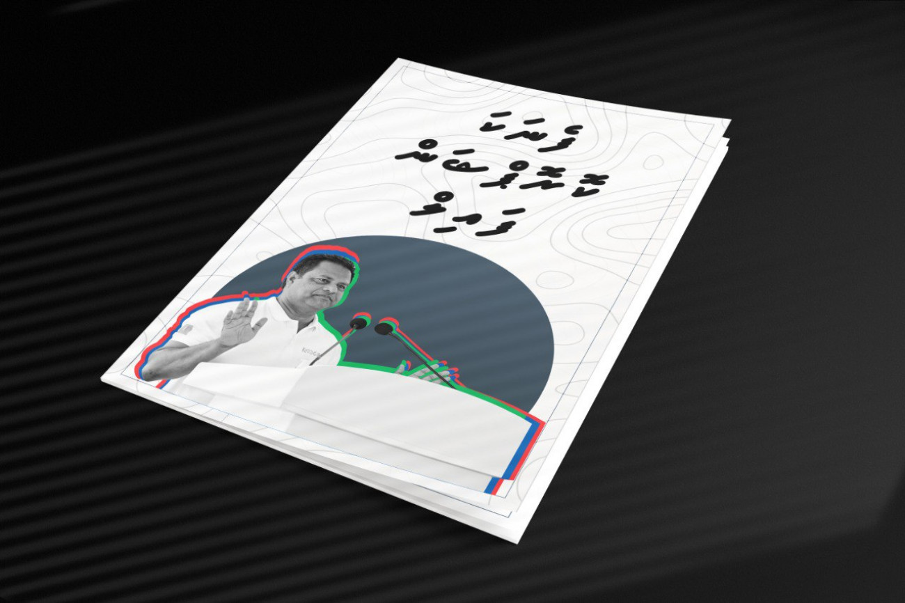 ފެނަކައިގެ “ބޮޑު ވައްކަން” ތަހުގީގަށް އޭސީސީއަށް