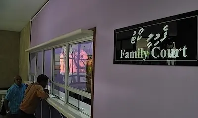 ރޯދަމަހު ކައިވެނި ކޮށްދޭނެ ގަޑިތައް ފެމިލީ ކޯޓުން އިއުލާންކޮށްފި
