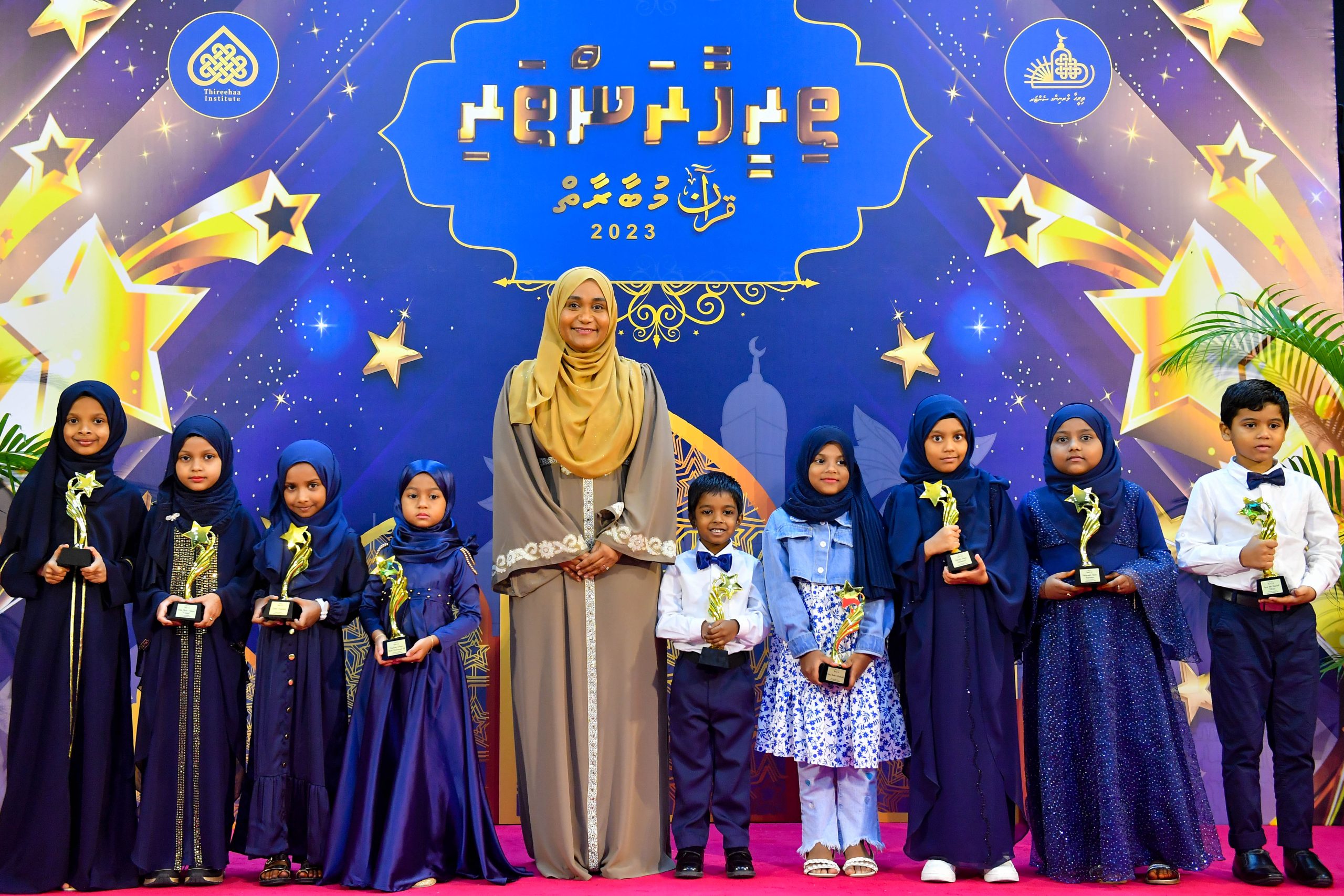 “ތިރީހާ ރަންތަރި” ޤުރުއާން މުބާރާތުގެ ނިންމުން މެޑަމް ސާޖިދާ ޝަރަފުވެރިކޮށްދެއްވައިފި
