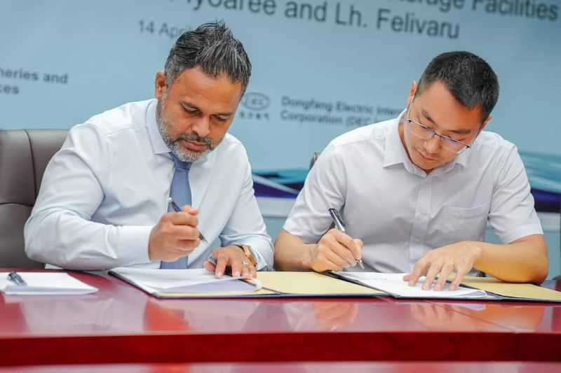 ފިޔޯރީ އާއި އިތުރު 2 ރަށެއްގައި މަސް ފެކްޓްރީ އަޅަން ޗައިނާ ކުންފުންޏަކަށް