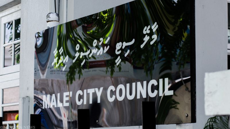ލައިސަންސް ފީ ސީދާ ކައުންސިލްތަކުގެ އާމްދަނީ އަށް ވަންނަ ގޮތް ހަދައިފި