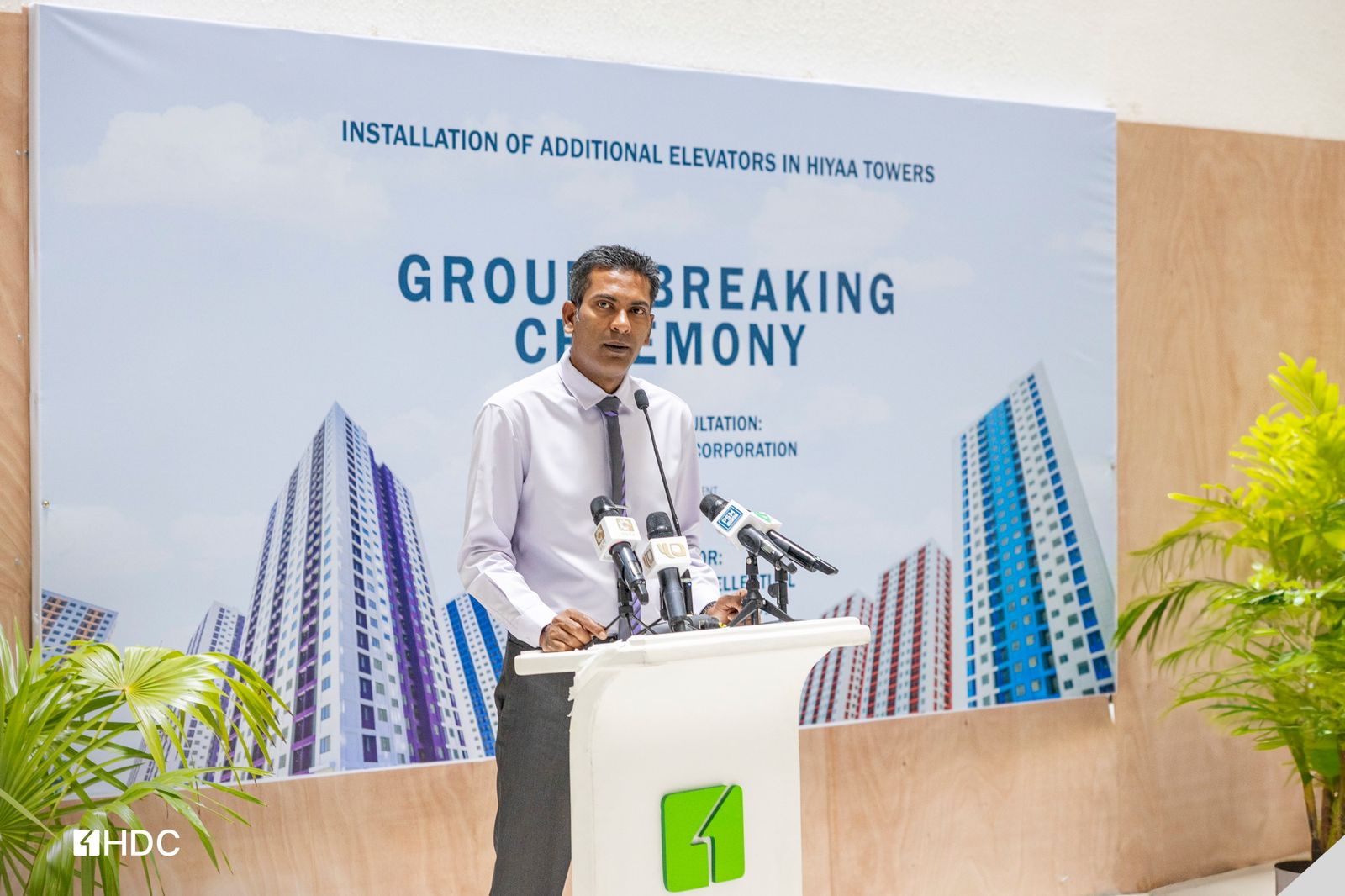 އެޗްޑީސީން އަބަދުވެސް މަސައްކަތް ކުރާނީ، ރައްޔިތުންގެ ލާބައާއި މަންފާއަށްޓަކައި: ފަޒުލް