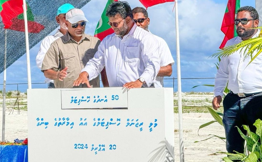 3 ރަށެއްގެ ހޮސްޕިޓަލް އެޅުމުގެ އެއްބަސްވުމުގައި ސޮއިކޮށްފި