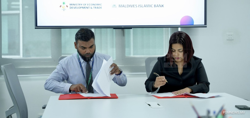 ވިޔަފާރި ރަޖިސްޓްރީކޮށްދިނުން އަވަސް ކުރުމަށް އެމްއައިބީއާއެކު އެއްބަސްވުމެއްގައި ސޮއިކޮށްފި