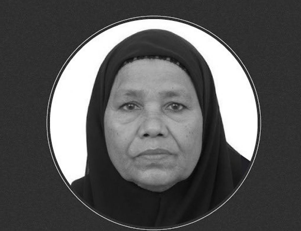މިދިޔަ މަހު އުމްރާއަށް ގޮސް އުޅުނު ދިވެހި އަންހެނަކު ނިޔާ ވެއްޖެ