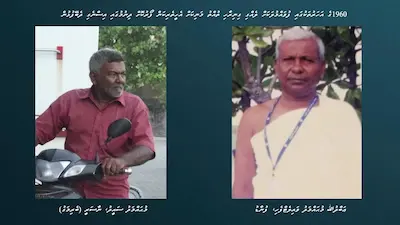 ގިނިރާހި ތުއްތު މަނިކު ކަނޑަށް ވެއްޓި، ފުވައްމުލަކަށް ލެއްގި ވާހަކަ؛ ބެރިމަގި ސައީދުގެ ދުލުން!