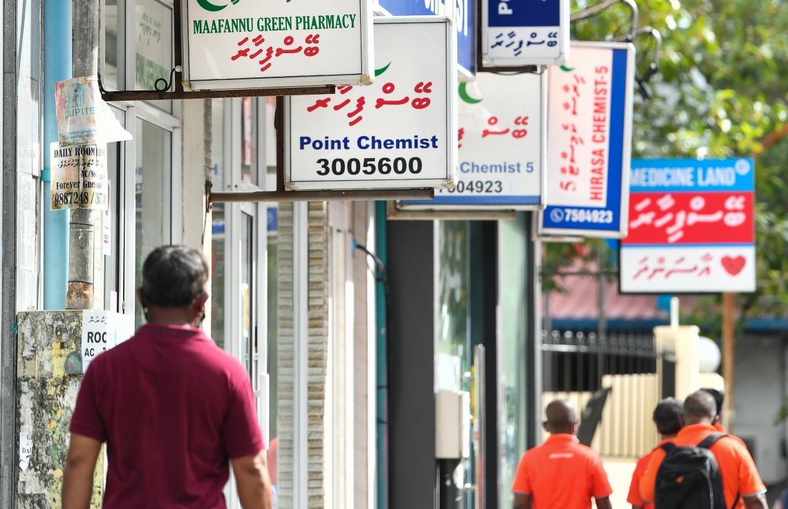 ޑްރޯނުން ބޭސް ފޮނުވުމުގެ ގައިޑްލައިން ހަދަން ފަށައިފި، ފުރަތަމަ ފަށާނީ ތ. އަތޮޅުން
