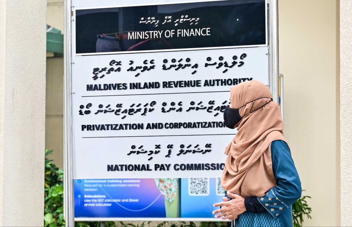 ދައުލަތުގެ ކުންފުނިތައް ހިންގުން ހަރުދަނާ ކުރުމަށް އެވޯޑެއް ދެނީ