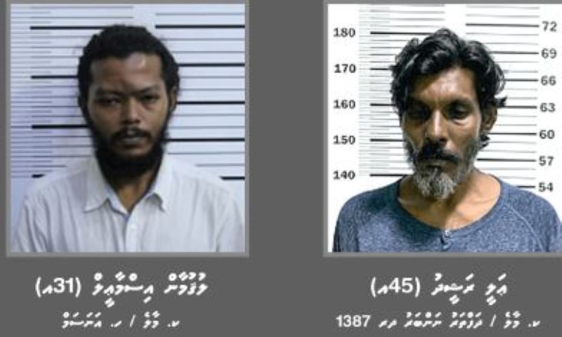 މަކަރާއި ހީލަތުން ފައިސާ ހޯދިކަމަށް ތުހުމަތުކުރެވޭ ދެ މީހަކު ހޯދަނީ