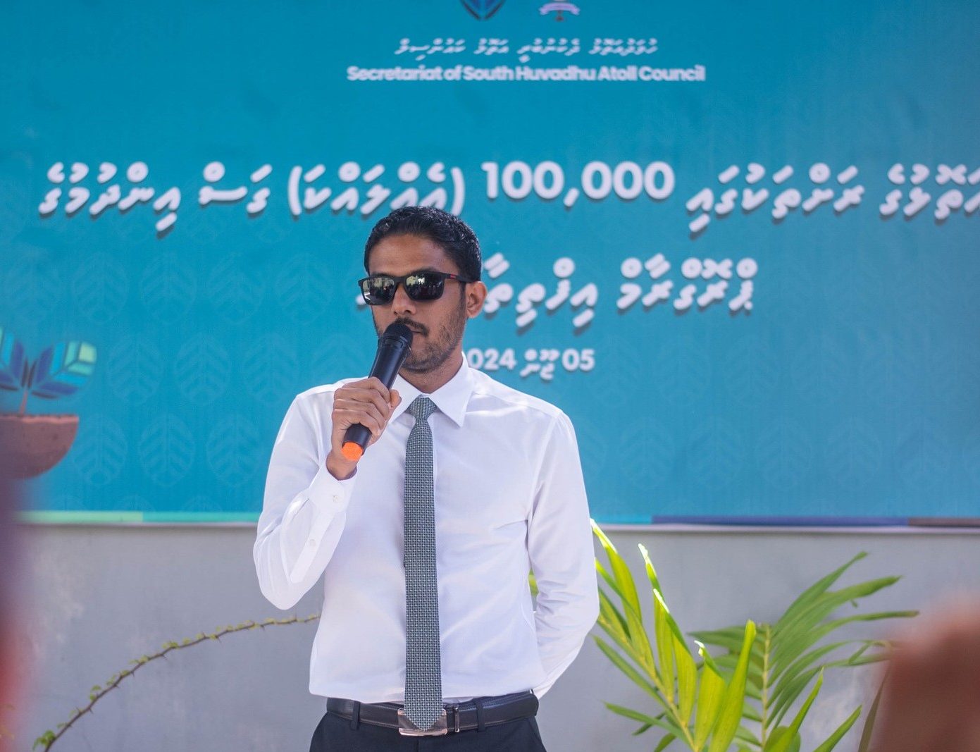 ސަރުކާރުގެ 5 މިލިއަން ގަސްއިންދުމުގެ ޕްރޮގްރާމް ދަށުން ގދ. އަތޮޅު ކައުންސިލުން އެއްލައްކަ ގަސް އިންދުމުގެ ޕްރޮގުރާމެއް ފަށައިފި