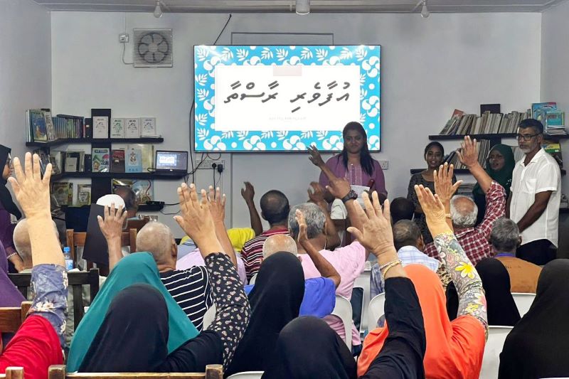 ‘އުފާވެރި ރާސްތާ’ ޕްރޮގްރާމް ފަށައިފި