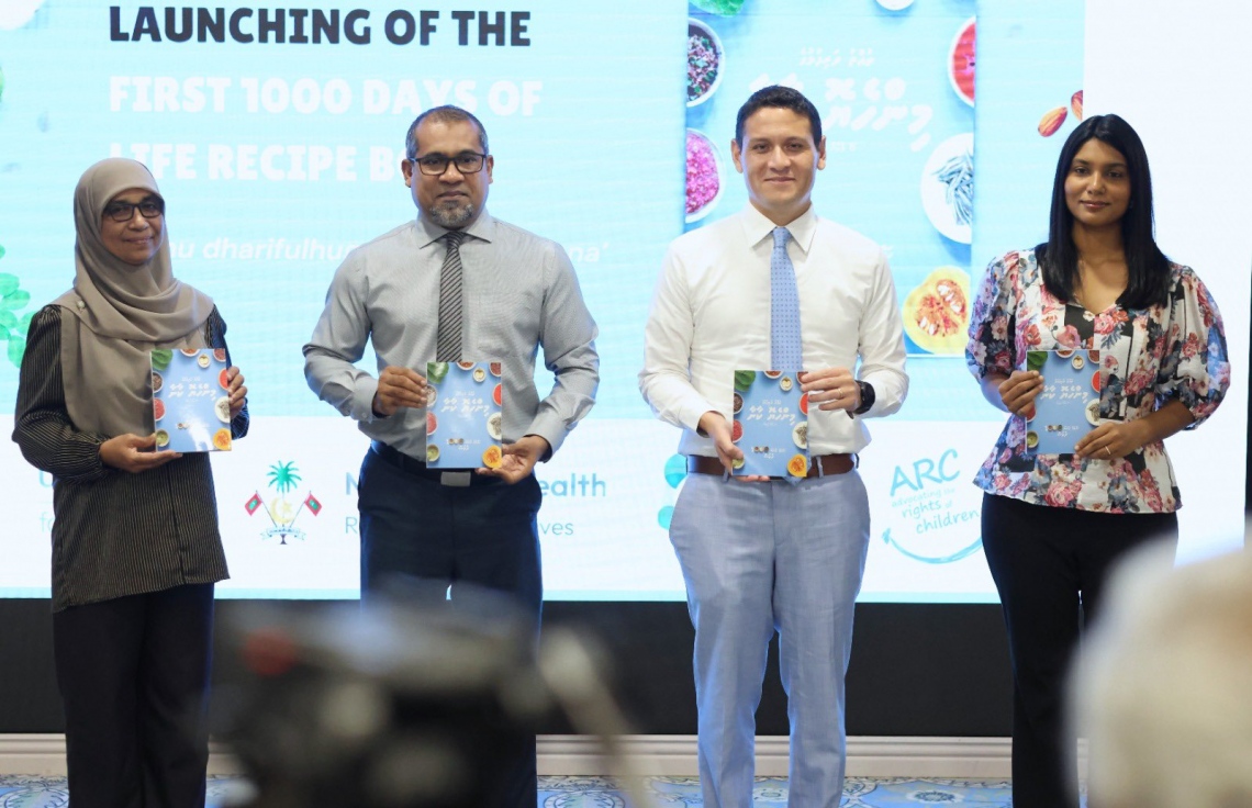 އެޗްޕީއޭއިން ތުއްތު ދަރިފުޅުގެ މިންހެޔޮ ކާނާ ފޮތް ނެރެފި