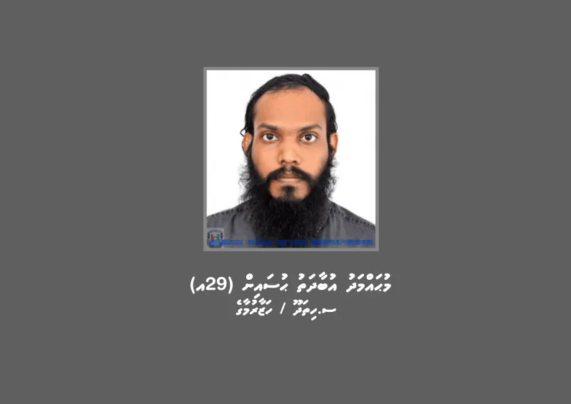 ކެނެބިސް ޓްރެފިކް ކުރުމުގެ މައްސަލައަކާ ގުޅިގެން 29 އަހަރުގެ މީހަކު ހޯދަނީ