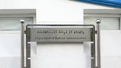 ޖޭއެސްސީގެ ޙަރަދުތައް ކުޑަކުރަނީ