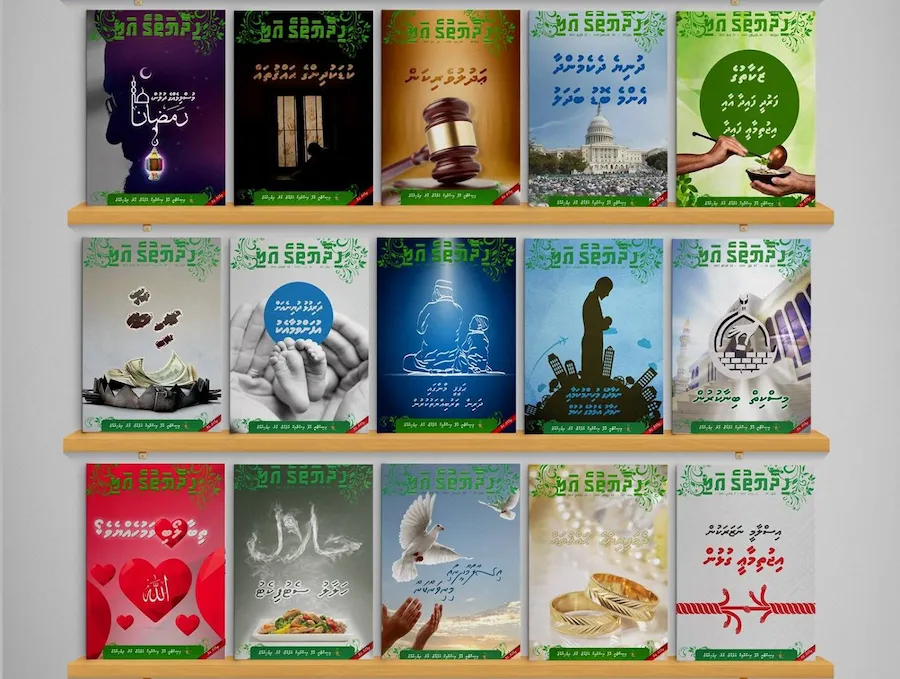 ދިގު 8 އަހަރު ދުވަހުގެ މެދުކެނޑުމަކަށްފަހު ‘ހިދާޔަތުގެ އަލި’ ނެރެން ފަށައިފި