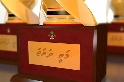 މަތީ ދަރަޖަ ހޯދާ ފަރާތްތަކަށް ރައީސް ދެއްވާ ޚާއްޞަ އިނާމަށް ނަން ހުށަހެޅުމުގެ ފުރުސަތު، ހުޅުއްވައިލައްވައިފި