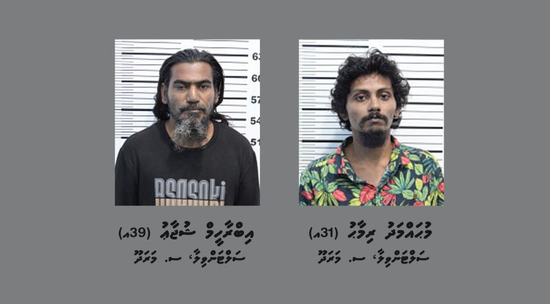 ސައިކަލެއްގައި ދިޔަ 2 މީހަކު ބިދޭސީ އެއްގެ ވޮލަޓް ފޭރިގެންފި