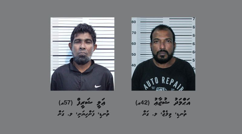 މަސްތުވާތަކެތީގެ މައްސަލައެއްގަ މިއަދު ހައްޔަރުކުރި މީހުންގެ ވަނަވަރު އާންމުކޮށްފި