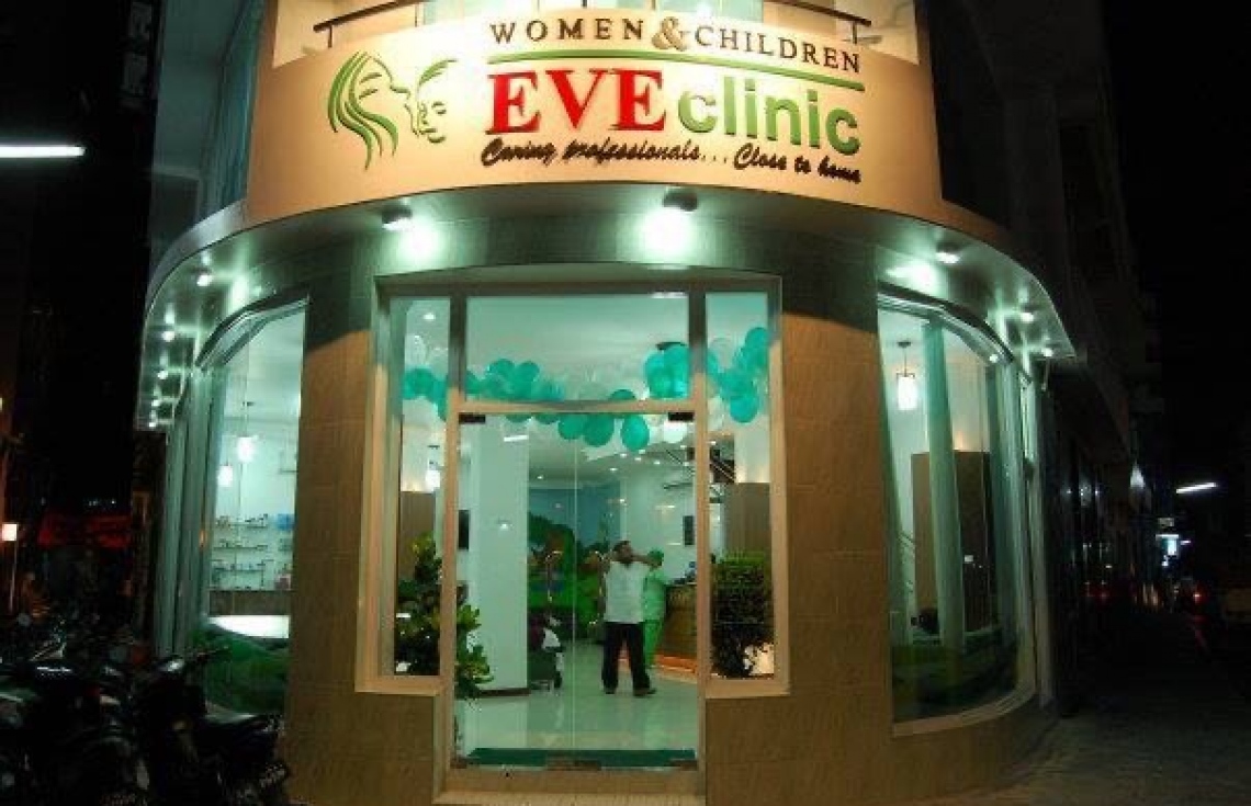 އާސަންދައިން އީވް ކްލިނިކް ސަސްޕެންޑް ކޮށްފި