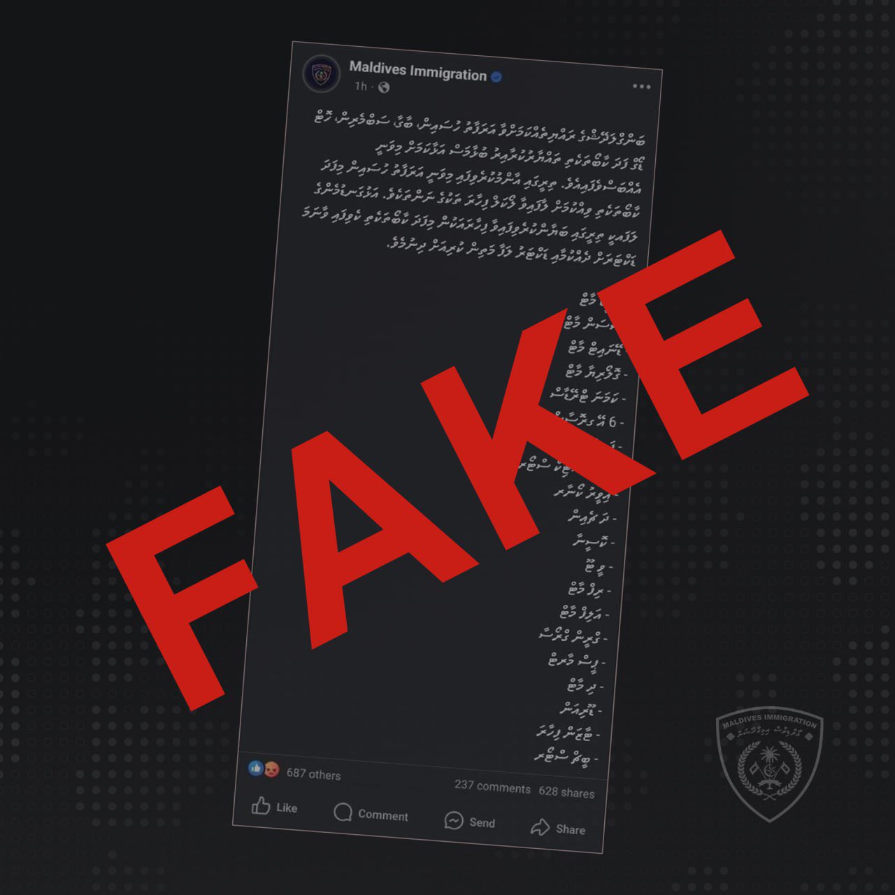 ބުޅަލުގެ މަސް ހިމެނޭ ކާތަކެތި ވިއްކި ކަމަށްބުނެ ދައުރު ކުރަމުންދަނީ ފޭކު ޕޯސްޓެއް: އިމިގްރޭޝަން