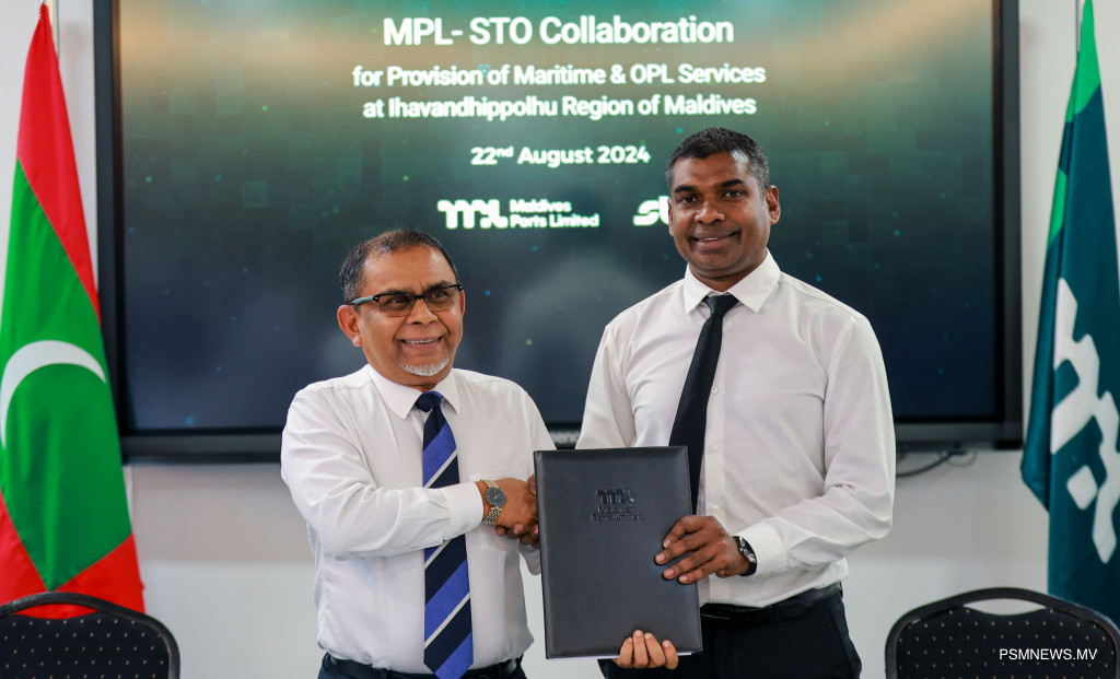 އުތުރު ބަންކަރިންގ: މެރިޓައިމްދާއިރާއާ ގުޅުންހުރި މުހިންމު ހިދުމަތްތަކަކަށް އެމްޕީއެލް އާއި އެސްޓީއޯއާ ދެމެދު އެއްބަސްވުމެއް