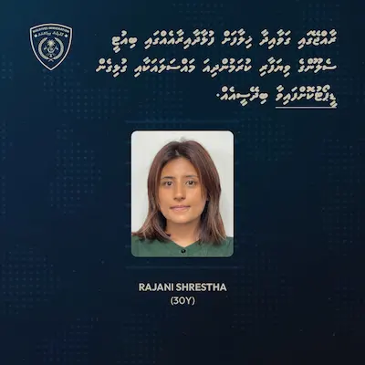 ފުޅާ ދާއިރާގައި ސެލޫން ހިންގަމުންއައި ރަޖަނީ ޝްރެސްތާ އިމިގްރޭޝަން ގެ ބެލުމުގެ ދަށަށް ގެންގޮސްފި
