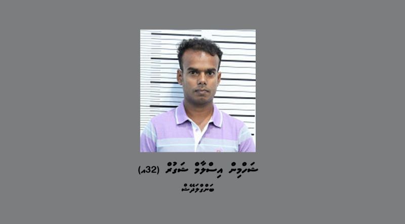 ޑޮލަރުތަކާއި އެކު ހައްޔަރުކުރި މިހާގެ ބަންދަށް 15 ދުވަސް ޖަހައިފި